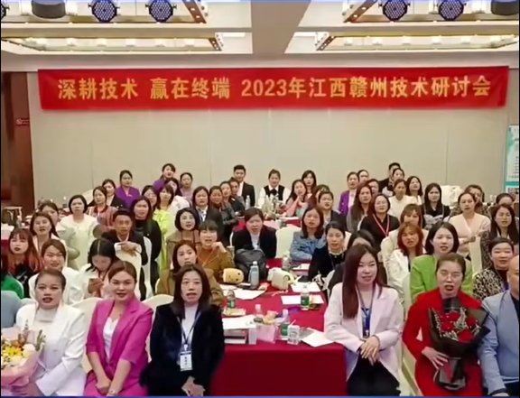 2023年江西赣州技术研讨会